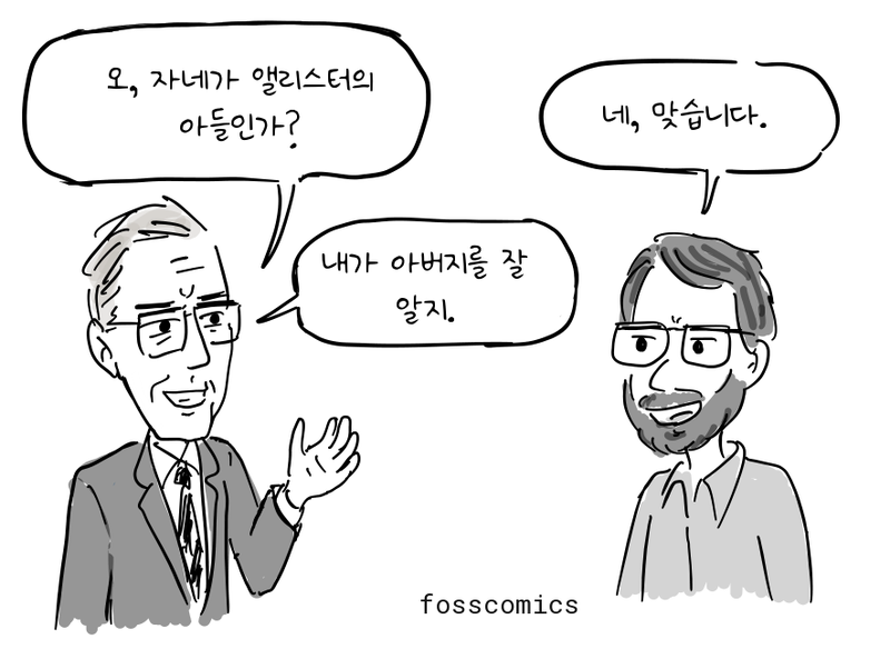 선배 연구원이 새로 온 데니스를 맞이한다.